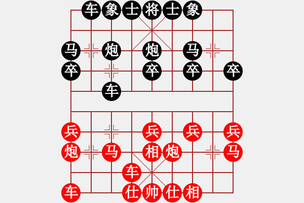 象棋棋譜圖片：2021.2.12.1微樂象棋至尊場(chǎng)十分鐘后勝仙人指路對(duì)卒底炮 - 步數(shù)：20 