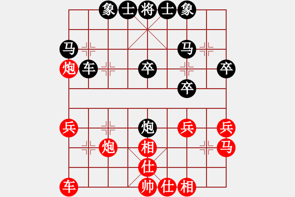 象棋棋譜圖片：2021.2.12.1微樂象棋至尊場(chǎng)十分鐘后勝仙人指路對(duì)卒底炮 - 步數(shù)：30 