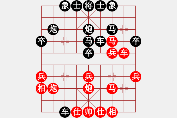 象棋棋譜圖片：天天快樂(2段)-勝-棋之虛無(1段) - 步數(shù)：30 