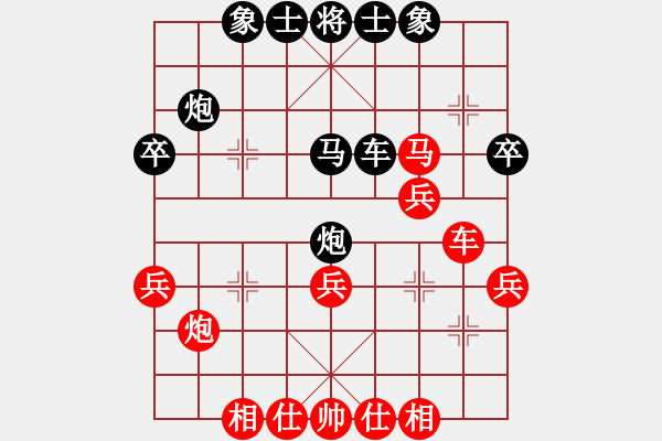 象棋棋譜圖片：天天快樂(2段)-勝-棋之虛無(1段) - 步數(shù)：40 