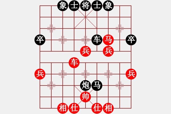 象棋棋譜圖片：天天快樂(2段)-勝-棋之虛無(1段) - 步數(shù)：50 