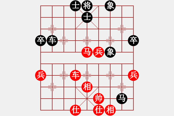 象棋棋譜圖片：天天快樂(2段)-勝-棋之虛無(1段) - 步數(shù)：60 