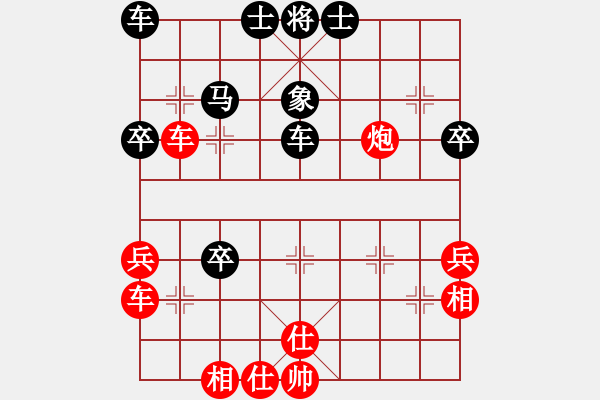 象棋棋譜圖片：大悟(7段)-和-殺過幾頭豬(4段) - 步數(shù)：50 