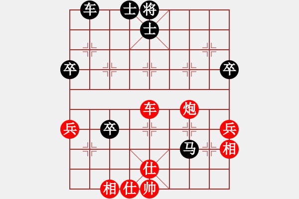 象棋棋譜圖片：大悟(7段)-和-殺過幾頭豬(4段) - 步數(shù)：60 