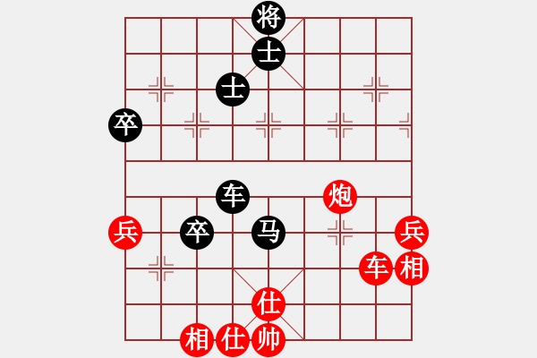 象棋棋譜圖片：大悟(7段)-和-殺過幾頭豬(4段) - 步數(shù)：70 