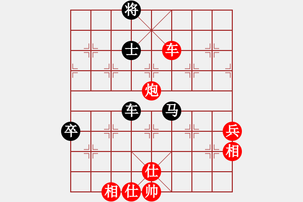 象棋棋譜圖片：大悟(7段)-和-殺過幾頭豬(4段) - 步數(shù)：90 