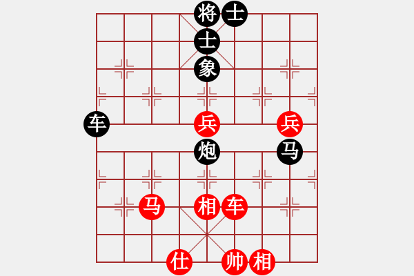 象棋棋譜圖片：翠玉盤中滾(天罡)-負(fù)-風(fēng)雨樓無(wú)情(5f) - 步數(shù)：120 