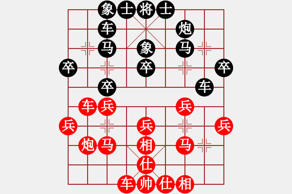 象棋棋譜圖片：翠玉盤中滾(天罡)-負(fù)-風(fēng)雨樓無(wú)情(5f) - 步數(shù)：30 