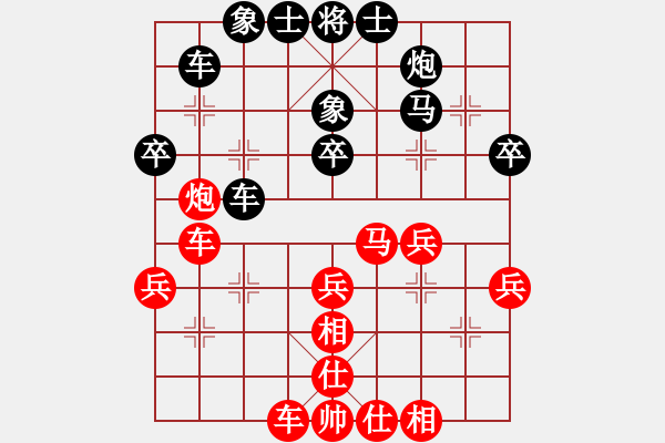 象棋棋譜圖片：翠玉盤中滾(天罡)-負(fù)-風(fēng)雨樓無(wú)情(5f) - 步數(shù)：40 