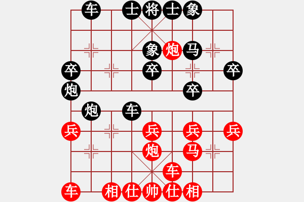 象棋棋譜圖片：大神86 - 步數(shù)：30 