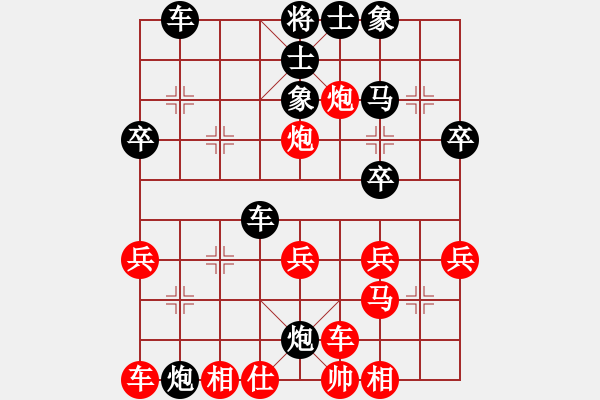 象棋棋譜圖片：大神86 - 步數(shù)：40 