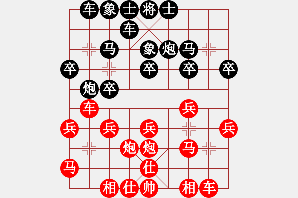 象棋棋譜圖片：周西棋帝(5段)-勝-張氏太極一(1段) - 步數(shù)：20 