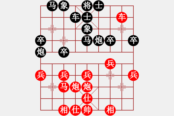 象棋棋譜圖片：周西棋帝(5段)-勝-張氏太極一(1段) - 步數(shù)：30 