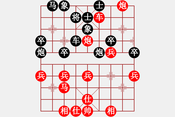 象棋棋譜圖片：周西棋帝(5段)-勝-張氏太極一(1段) - 步數(shù)：40 