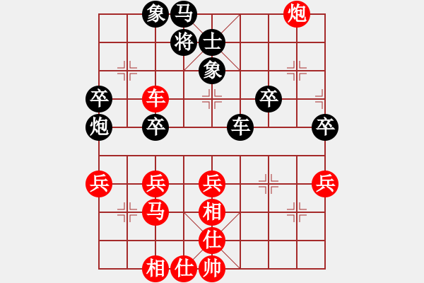 象棋棋譜圖片：周西棋帝(5段)-勝-張氏太極一(1段) - 步數(shù)：50 