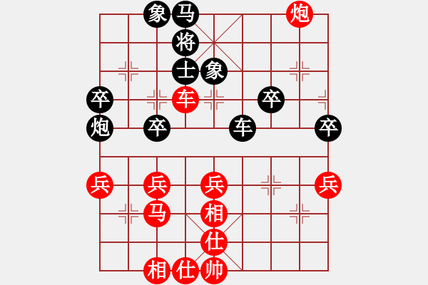 象棋棋譜圖片：周西棋帝(5段)-勝-張氏太極一(1段) - 步數(shù)：52 