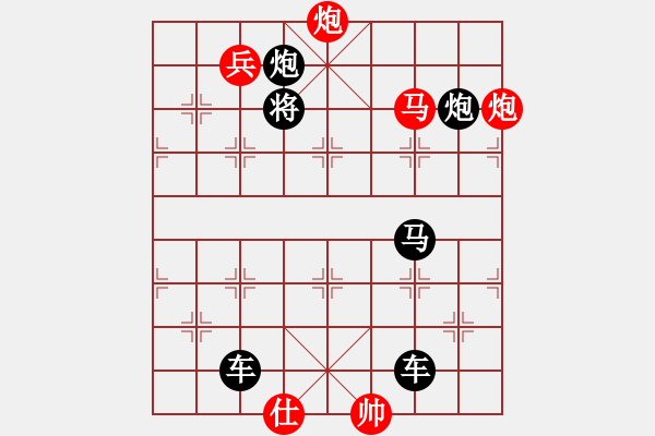 象棋棋譜圖片：《雅韻齋》【 深 淵 】 秦 臻 擬局 - 步數(shù)：110 