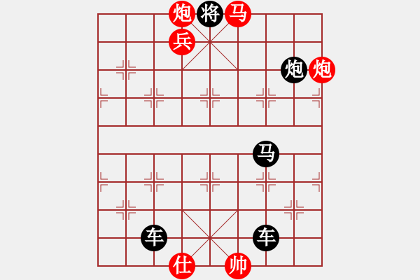 象棋棋譜圖片：《雅韻齋》【 深 淵 】 秦 臻 擬局 - 步數(shù)：120 