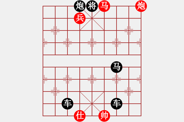 象棋棋譜圖片：《雅韻齋》【 深 淵 】 秦 臻 擬局 - 步數(shù)：125 