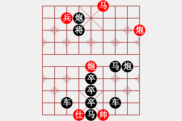 象棋棋譜圖片：《雅韻齋》【 深 淵 】 秦 臻 擬局 - 步數(shù)：40 