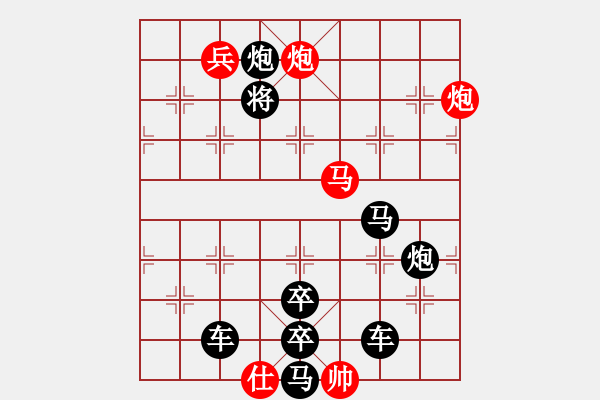 象棋棋譜圖片：《雅韻齋》【 深 淵 】 秦 臻 擬局 - 步數(shù)：60 