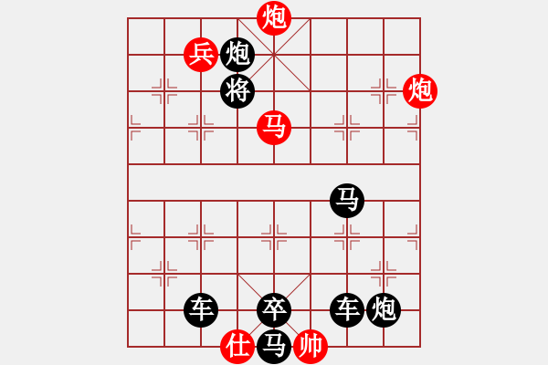 象棋棋譜圖片：《雅韻齋》【 深 淵 】 秦 臻 擬局 - 步數(shù)：80 