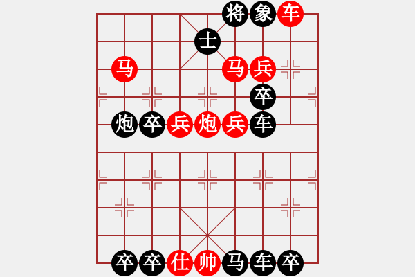 象棋棋譜圖片：Q. 和尚－難度高：第223局 - 步數(shù)：10 