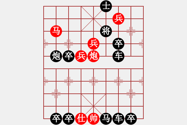 象棋棋谱图片：Q. 和尚－难度高：第223局 - 步数：20 