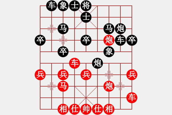 象棋棋譜圖片：廣東御圣隊 張學潮 和 杭州環(huán)境集團隊 黃竹風 - 步數(shù)：30 