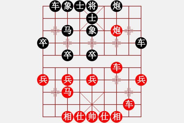 象棋棋譜圖片：廣東御圣隊 張學潮 和 杭州環(huán)境集團隊 黃竹風 - 步數(shù)：40 