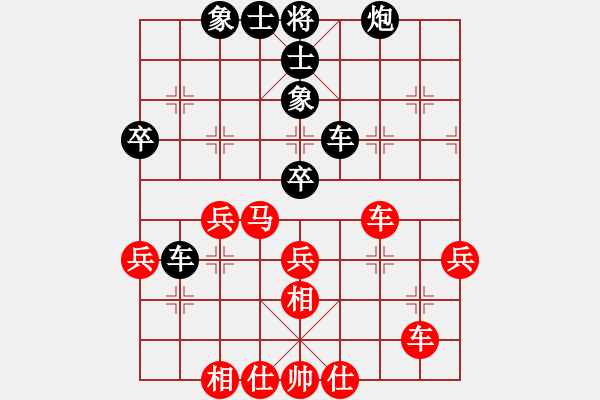 象棋棋譜圖片：廣東御圣隊 張學潮 和 杭州環(huán)境集團隊 黃竹風 - 步數(shù)：50 