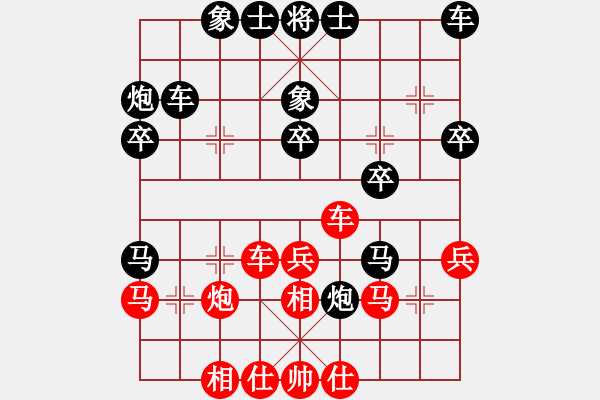 象棋棋譜圖片：熊學(xué)元 先和 楊建平 - 步數(shù)：30 