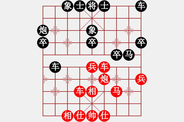 象棋棋譜圖片：熊學(xué)元 先和 楊建平 - 步數(shù)：40 