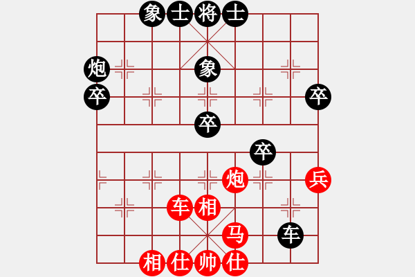 象棋棋譜圖片：熊學(xué)元 先和 楊建平 - 步數(shù)：50 