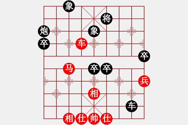 象棋棋譜圖片：熊學(xué)元 先和 楊建平 - 步數(shù)：60 