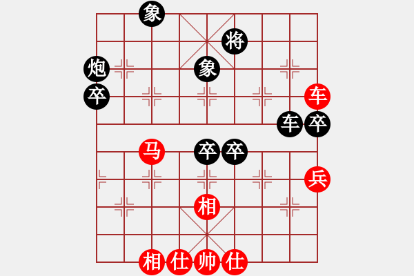 象棋棋譜圖片：熊學(xué)元 先和 楊建平 - 步數(shù)：62 