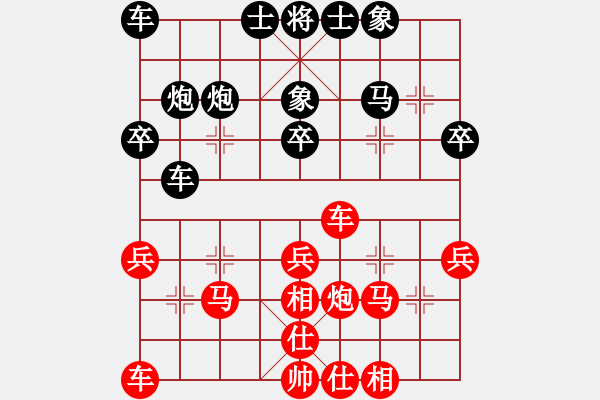 象棋棋譜圖片：20130711先負(fù)老畢 - 步數(shù)：30 