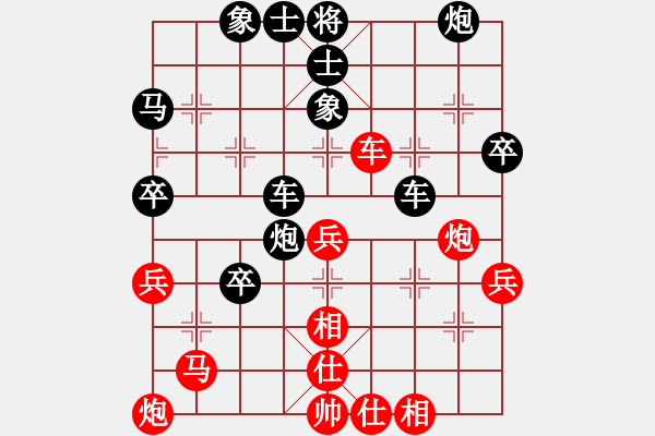 象棋棋譜圖片：小雨點(diǎn)[609604587] -VS- 橫才俊儒[292832991] - 步數(shù)：60 