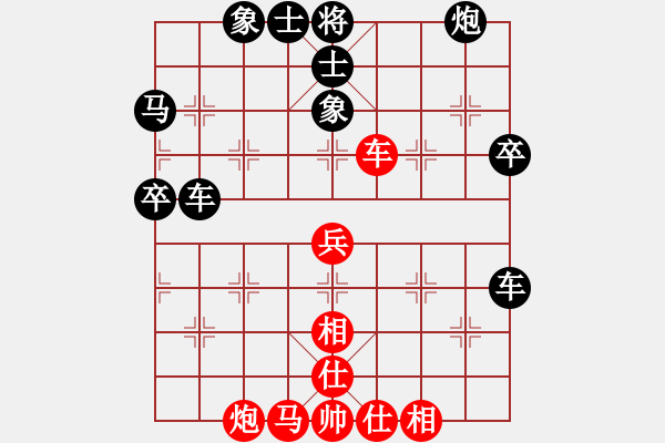 象棋棋譜圖片：小雨點(diǎn)[609604587] -VS- 橫才俊儒[292832991] - 步數(shù)：70 