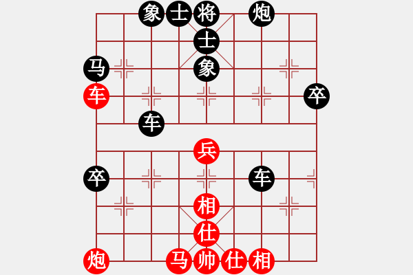 象棋棋譜圖片：小雨點(diǎn)[609604587] -VS- 橫才俊儒[292832991] - 步數(shù)：80 