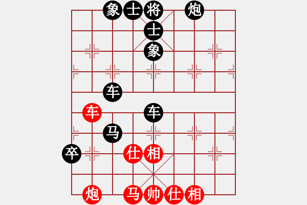 象棋棋譜圖片：小雨點(diǎn)[609604587] -VS- 橫才俊儒[292832991] - 步數(shù)：90 