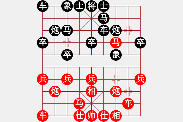 象棋棋譜圖片：朝天一棍(9段)-負(fù) 孤山獨(dú)不降(9段) - 步數(shù)：20 