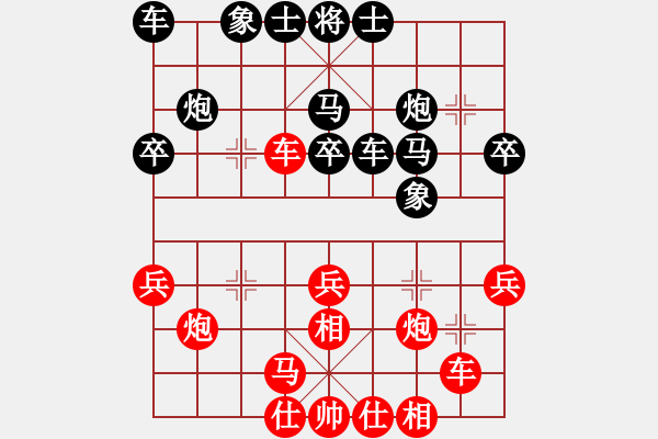 象棋棋譜圖片：朝天一棍(9段)-負(fù) 孤山獨(dú)不降(9段) - 步數(shù)：30 