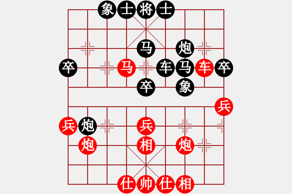 象棋棋譜圖片：朝天一棍(9段)-負(fù) 孤山獨(dú)不降(9段) - 步數(shù)：40 