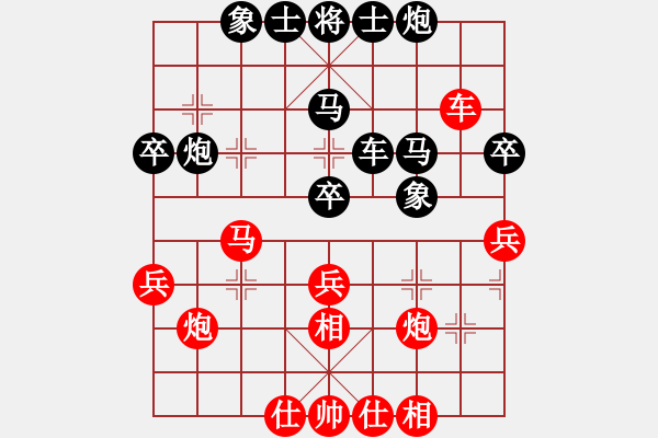 象棋棋譜圖片：朝天一棍(9段)-負(fù) 孤山獨(dú)不降(9段) - 步數(shù)：44 