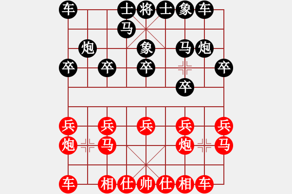 象棋棋谱图片：吕钦赵冠芳 先和 徐天红金海英 - 步数：10 