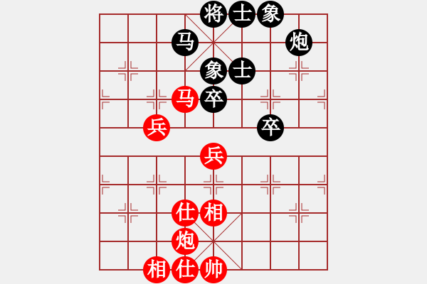 象棋棋谱图片：吕钦赵冠芳 先和 徐天红金海英 - 步数：120 
