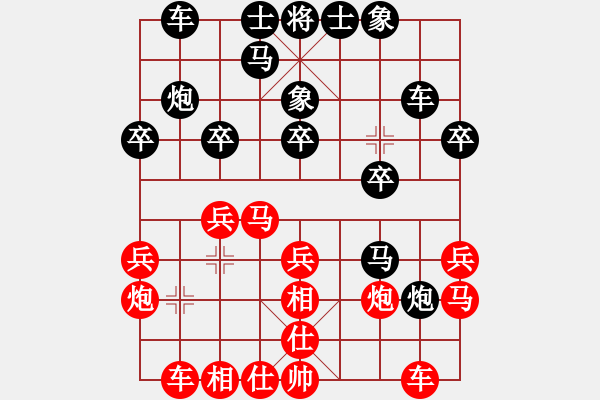 象棋棋谱图片：吕钦赵冠芳 先和 徐天红金海英 - 步数：20 