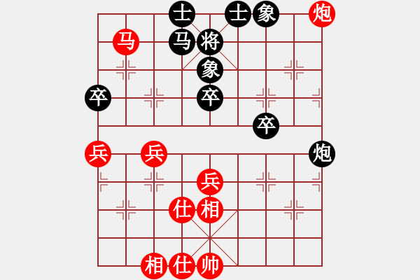 象棋棋谱图片：吕钦赵冠芳 先和 徐天红金海英 - 步数：40 