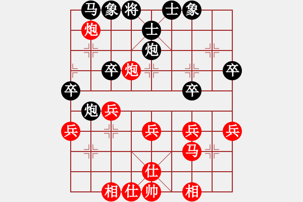 象棋棋谱图片：张剑明 先和 陈卓 - 步数：30 
